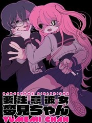 金桔视频漫画改编作品墨线之上封面图